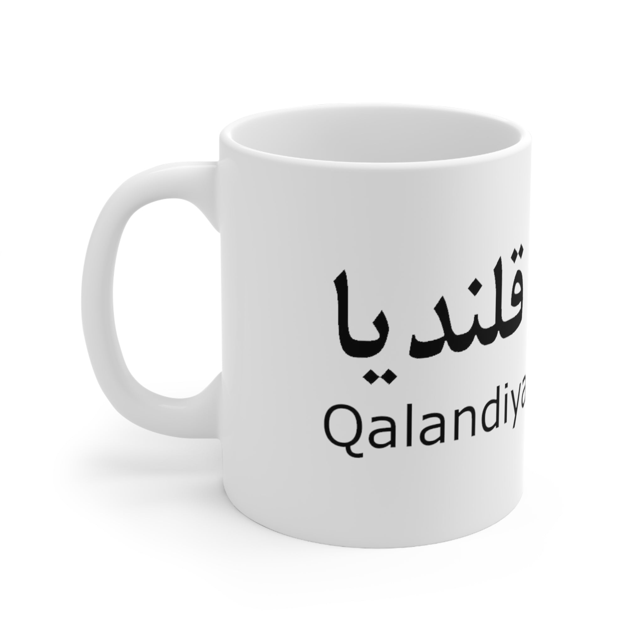 Qalandiya Kufiya Mug