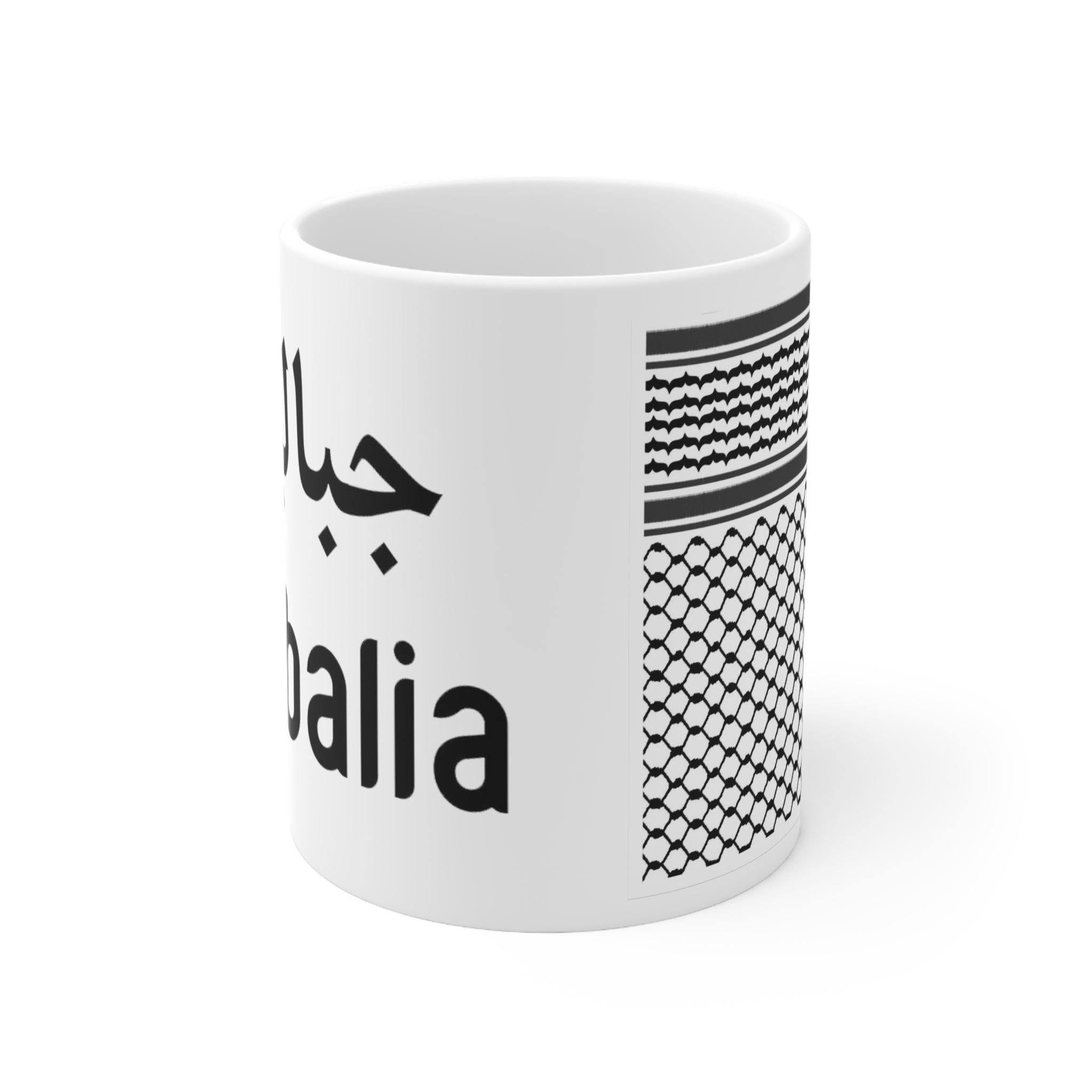 Jabalia Kufiya Mug