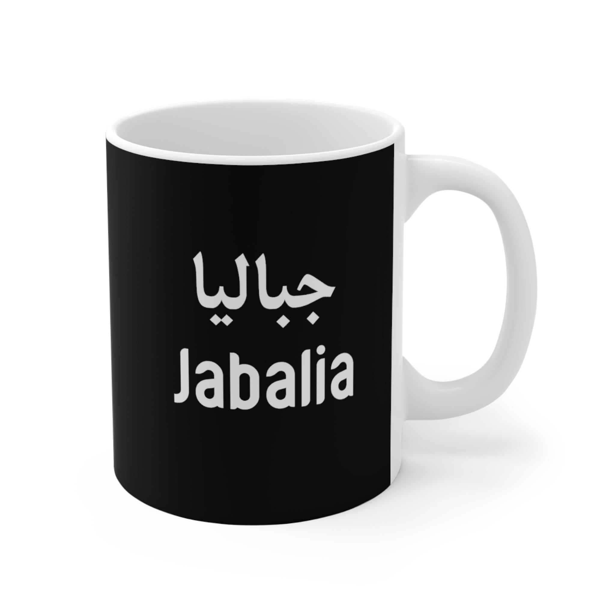 Jabalia Mug