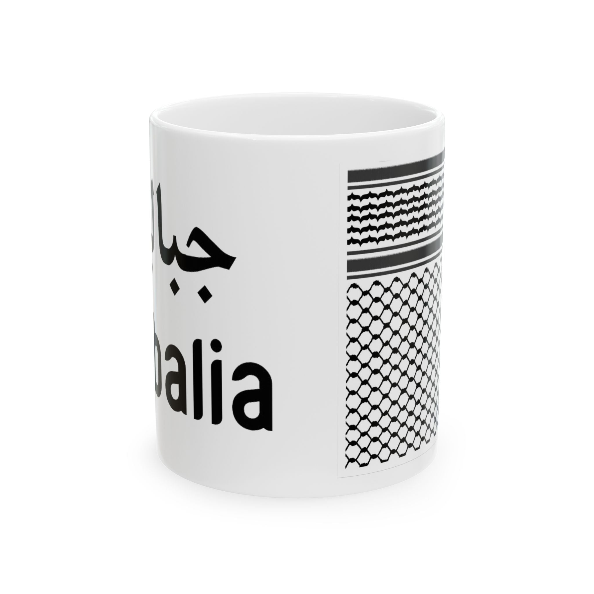 Jabalia Kufiya Mug