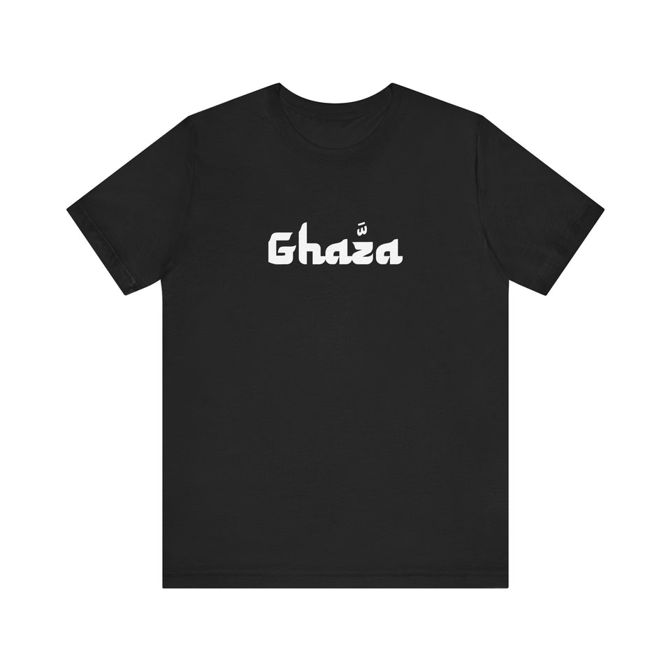 "GHAZA" Unisex Jersey Short Sleeve Tee (White Font)