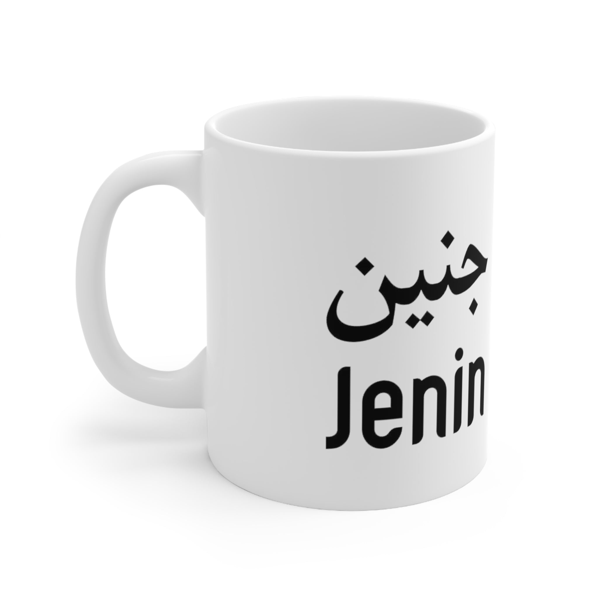 Jenin Kufiya Mug