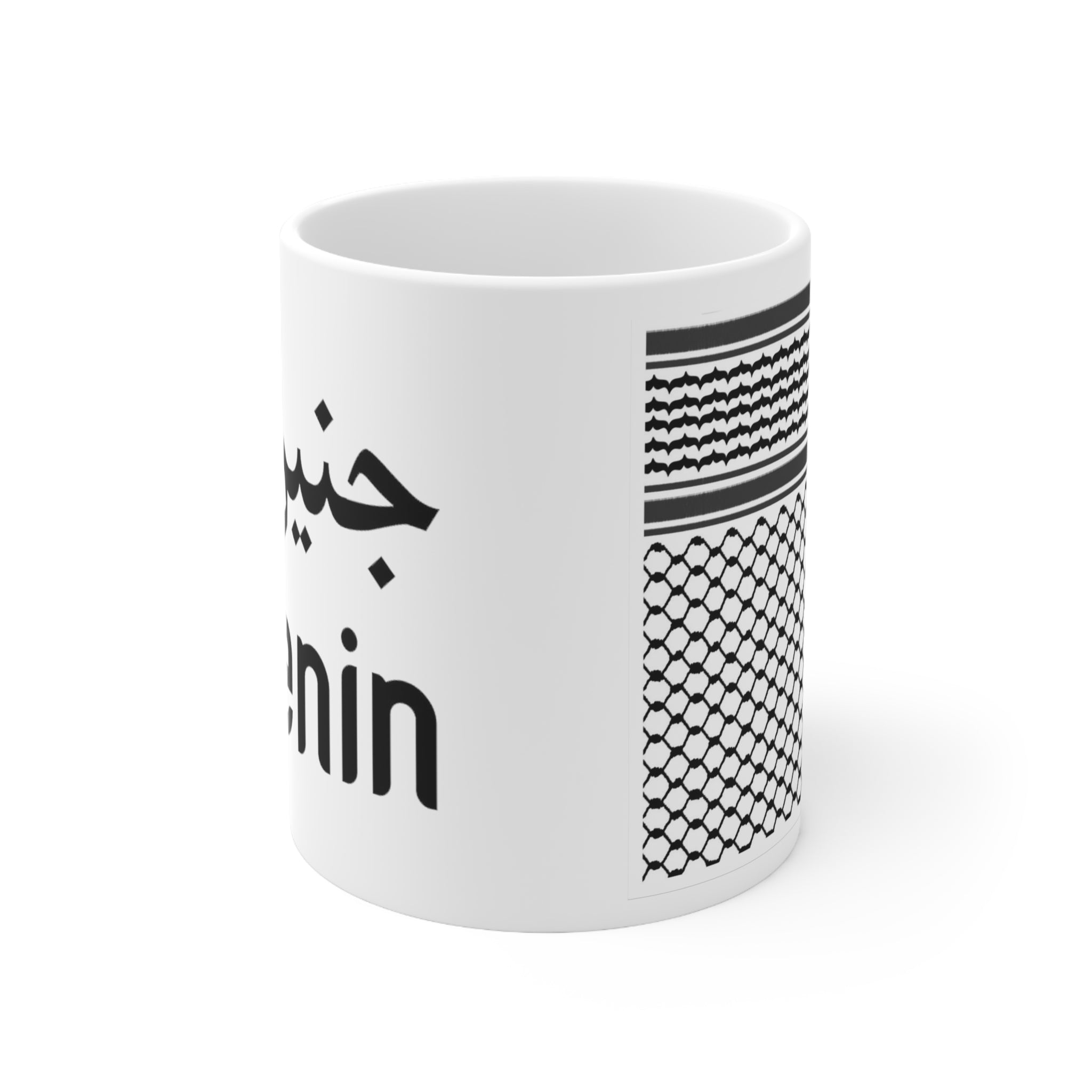 Jenin Kufiya Mug