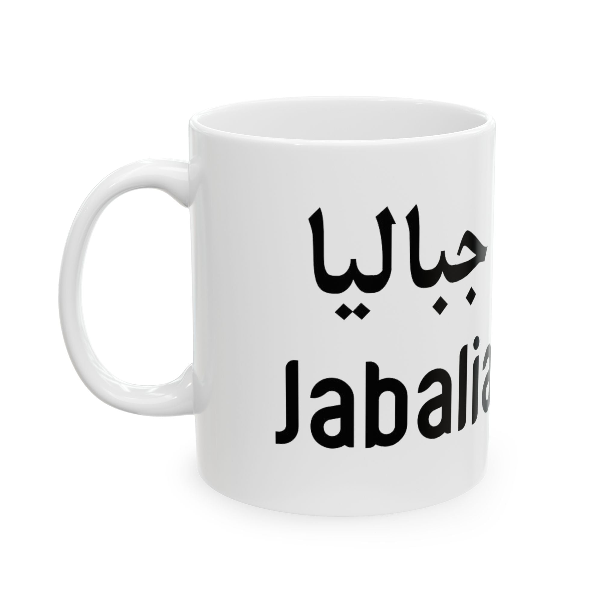 Jabalia Kufiya Mug