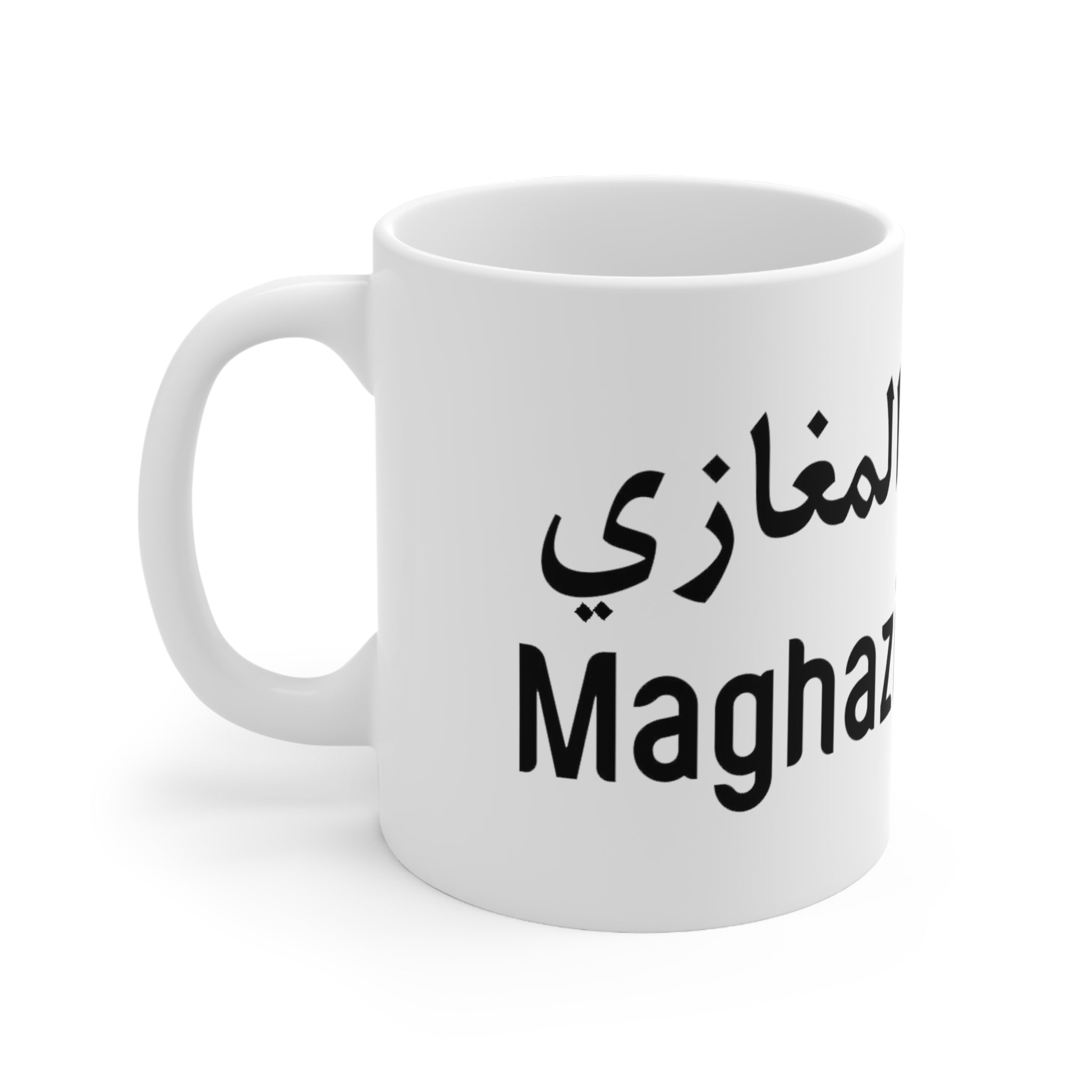 Maghazi Kufiya Mug