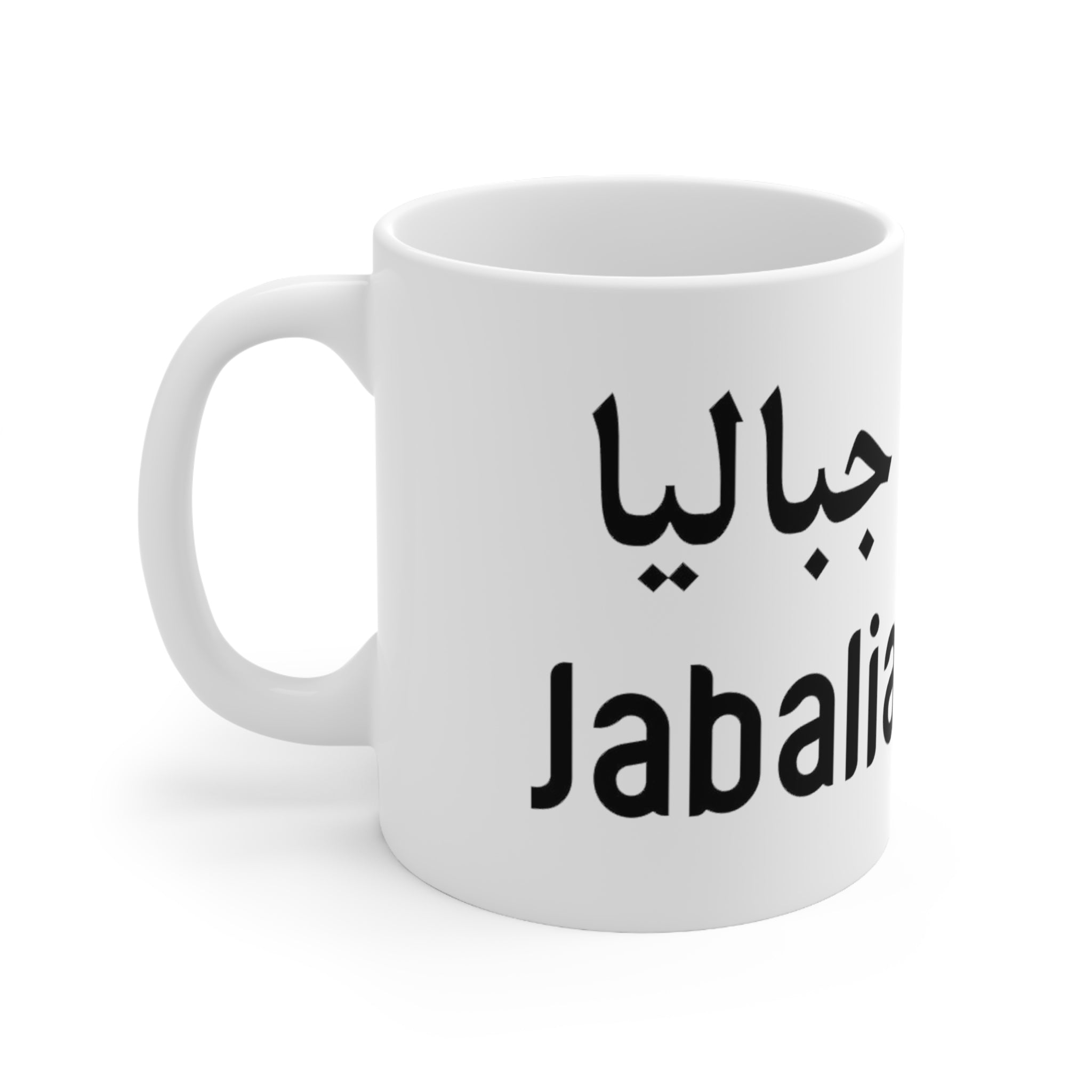 Jabalia Kufiya Mug