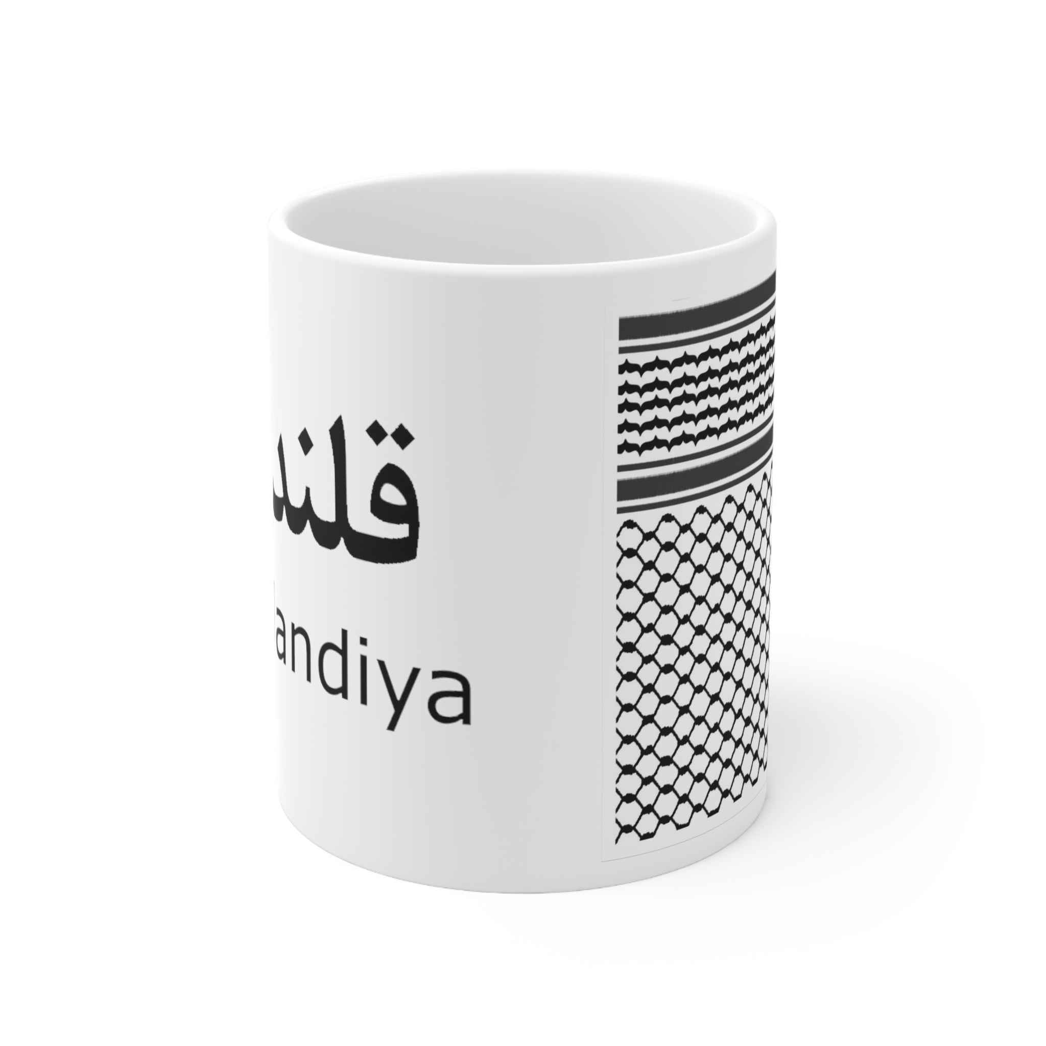 Qalandiya Kufiya Mug